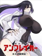 水仙视频漫画改编长街灯火海报